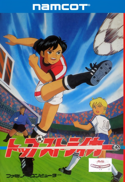Top Striker