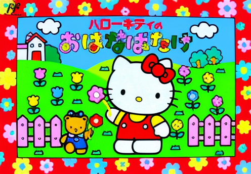 Hello Kitty no Ohanabatake