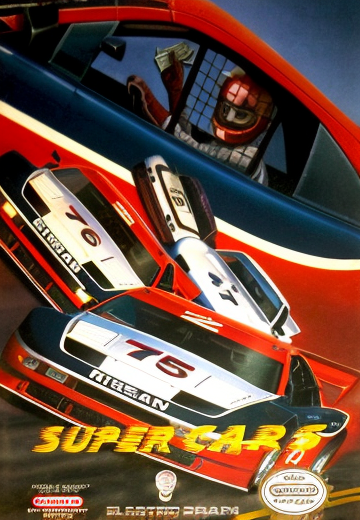Super Cars
