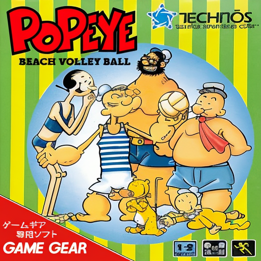Popeye no Beach Volleyball