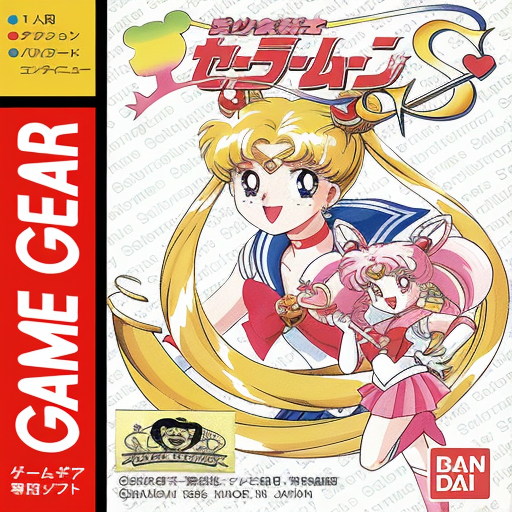 Bishoujo Senshi Sailor Moon S