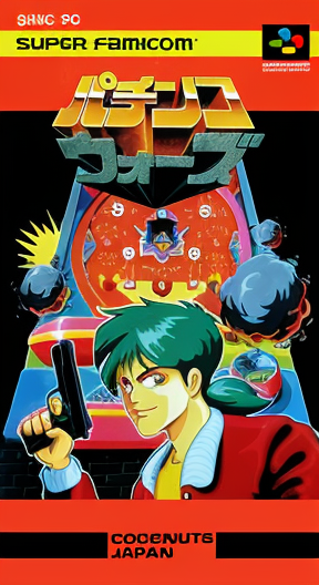 Pachinko Wars