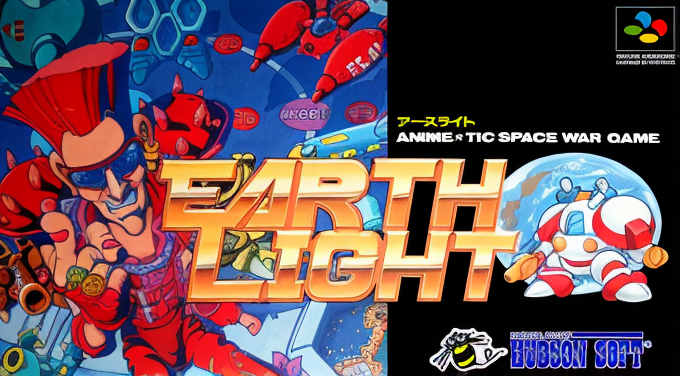 Earth Light