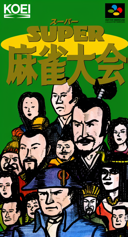 Super Mahjong Taikai