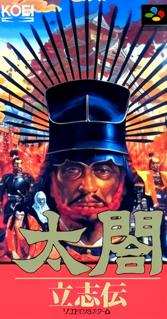 Taikou Risshiden