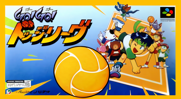 Go! Go! Dodge League