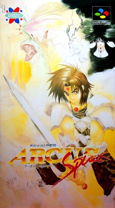 Arcus Spirits