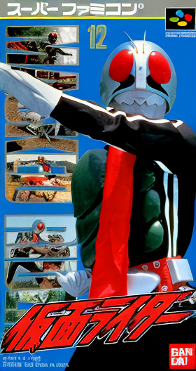 Kamen Rider