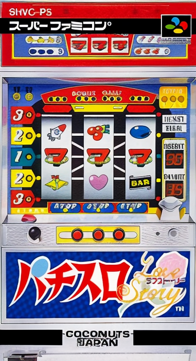 Pachi-Slot Love Story