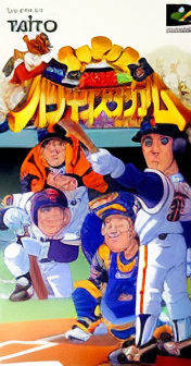 Super Kyuukyoku Harikiri Stadium