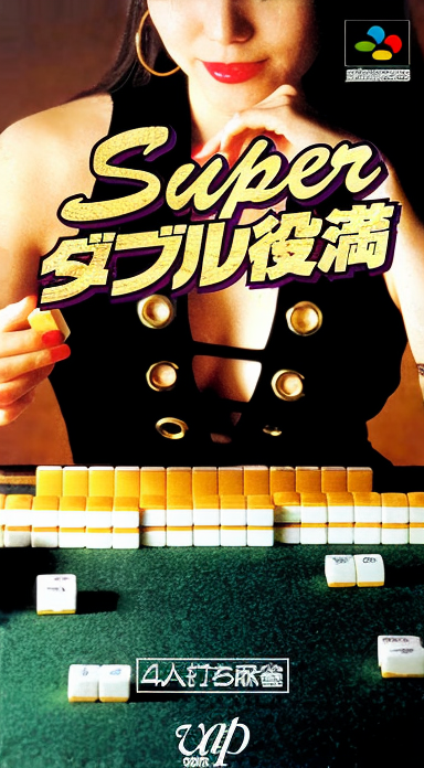 Super Double Yakuman