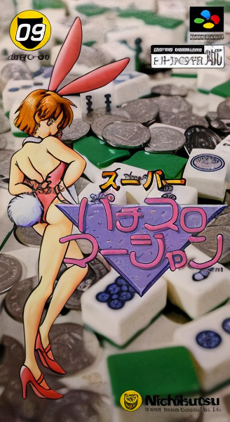 Super Pachi-Slot Mahjong