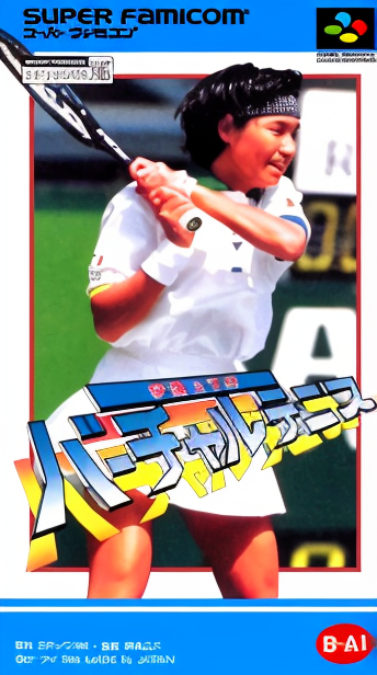 Date Kimiko no Virtual Tennis