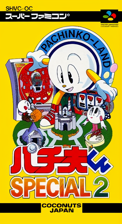 Pachiokun Special 2