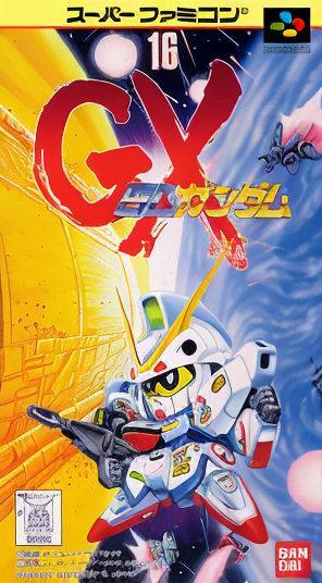 SD Gundam GX