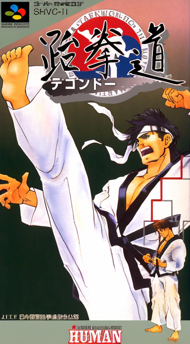 Taekwon-Do