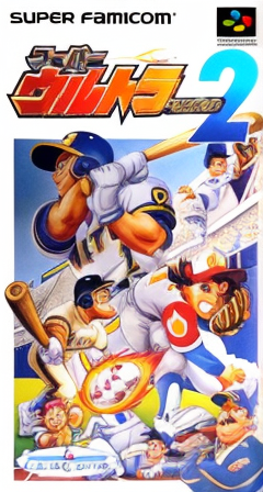 Super Ultra Baseball 2
