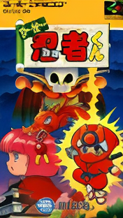 Super Ninja-Kun