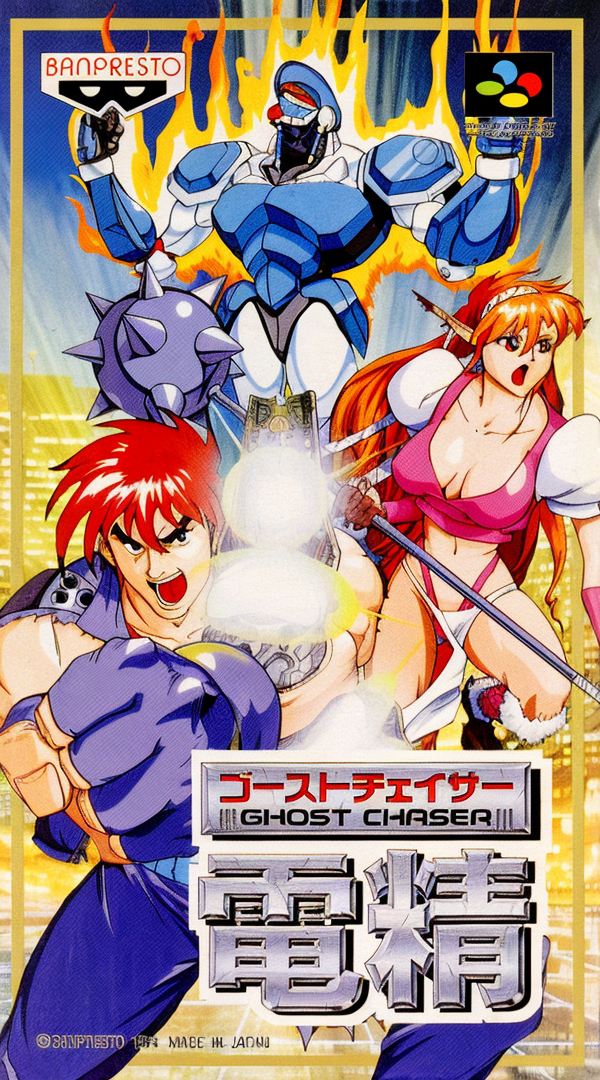 Ghost Chaser Densei