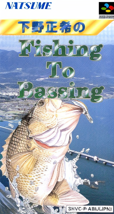 Shimono Masaki no Fishing to Bassing