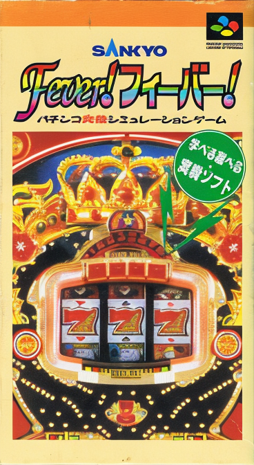 Sankyo Fever! Fever!