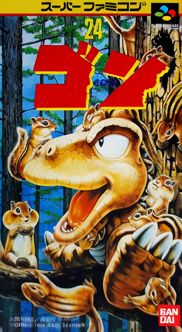 Gon