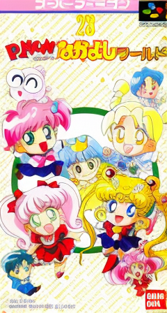 Panic in Nakayoshi World