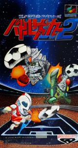 Battle Soccer 2