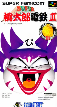 Super Momotarou Dentetsu III
