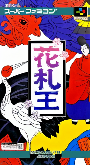 Hanafuda Ou