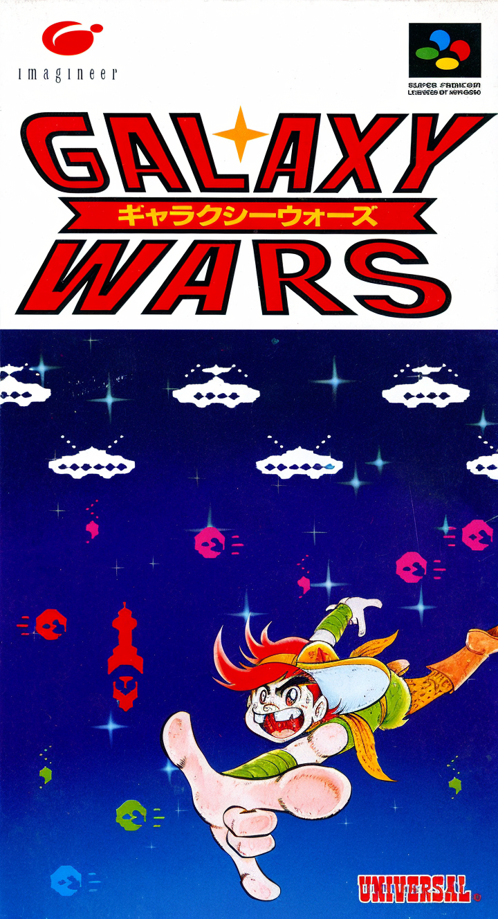 Galaxy Wars