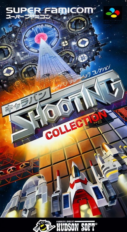 Caravan Shooting Collection