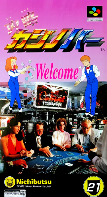 Kouryaku Casino Bar