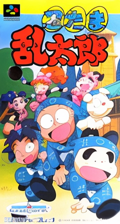 Nintama Rantarou