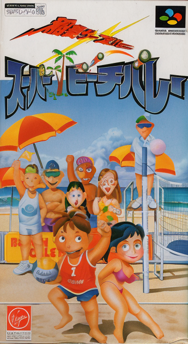 Inazuma Serve Da! Super Beach Volley