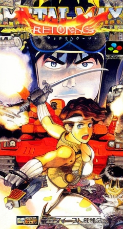 Metal Max Returns