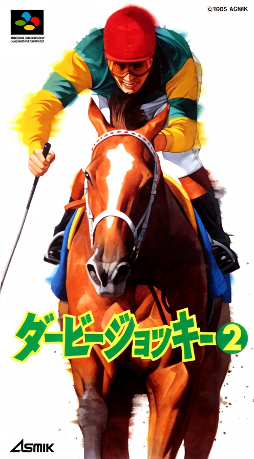 Derby Jockey 2