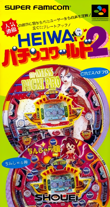 Heiwa Pachinko World 2