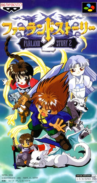 Farland Story 2