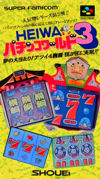 Heiwa Pachinko World 3