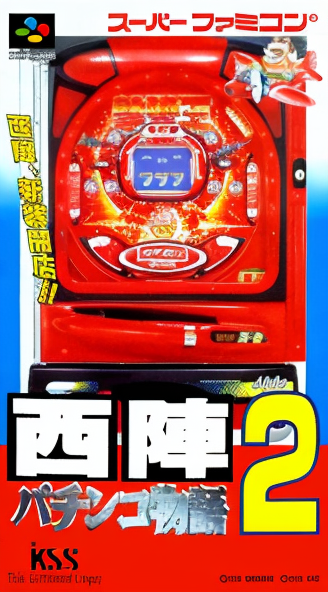 Nishijin Pachinko Monogatari 2