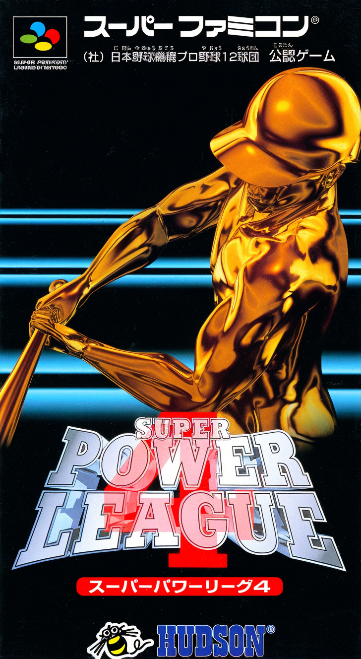 Super Power League 4