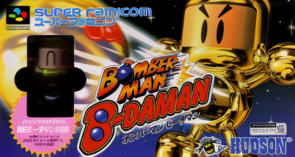 Bomberman B-Daman