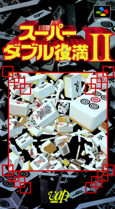 Super Double Yakuman II