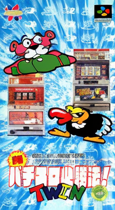 Jissen Pachi-Slot Hisshouhou! Twin